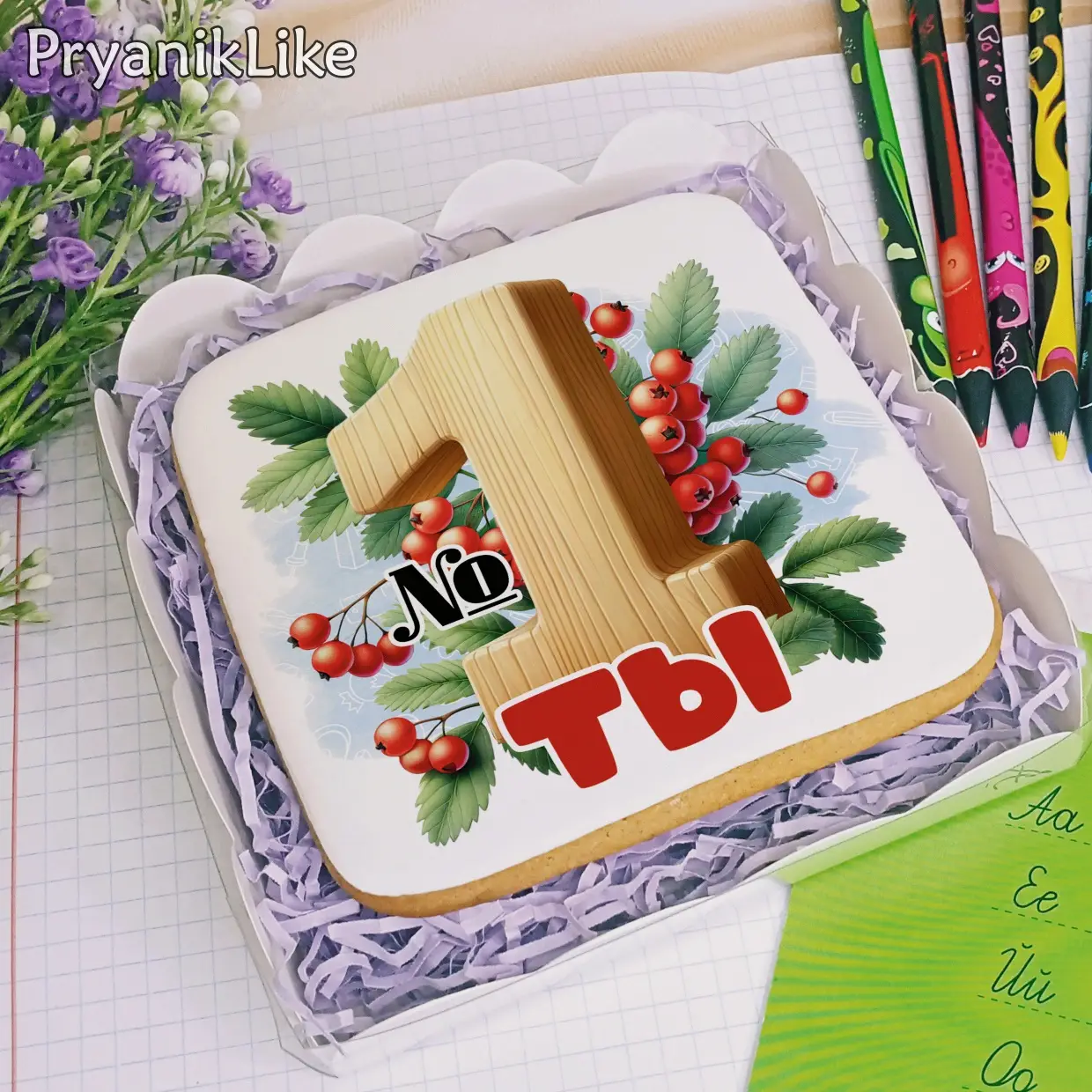 (2024) Открытки 1 Сентября (10-10)